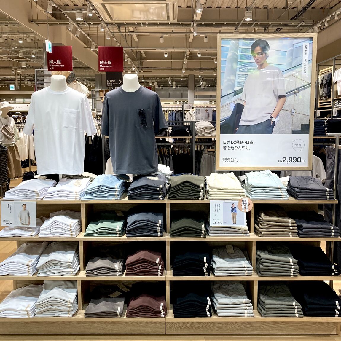 【Ｖタウン芥見】