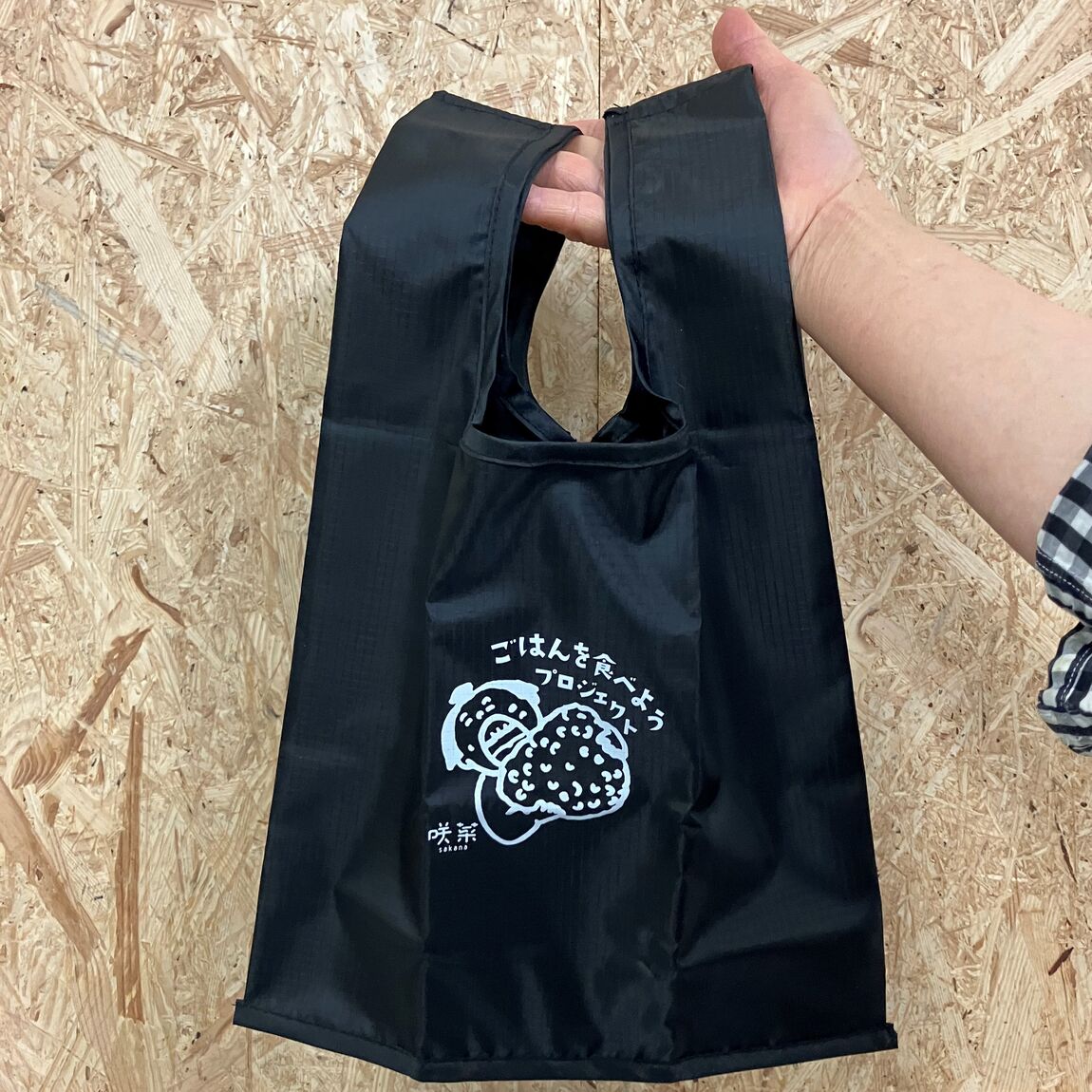 【堺北花田】秋のごはんフェア、開催中です｜そうざい売場から