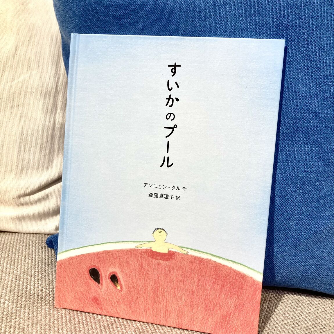 プロモ2