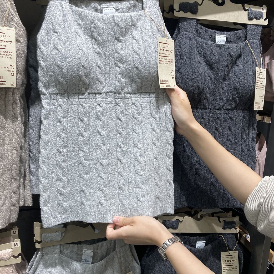 【イオンモール大和】もこもこニットブラタンクトップ&オーバーパンツ_fY153Z