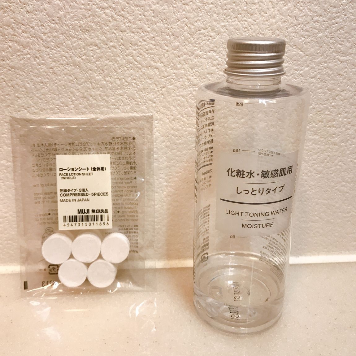 【イオンモール倉敷】今週のイシダ