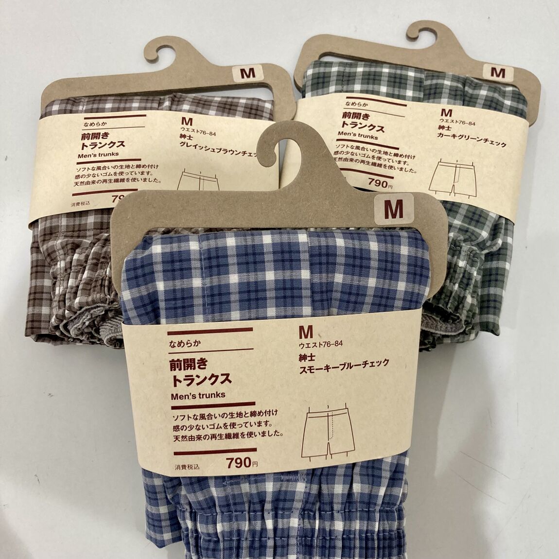 前開きトランクス