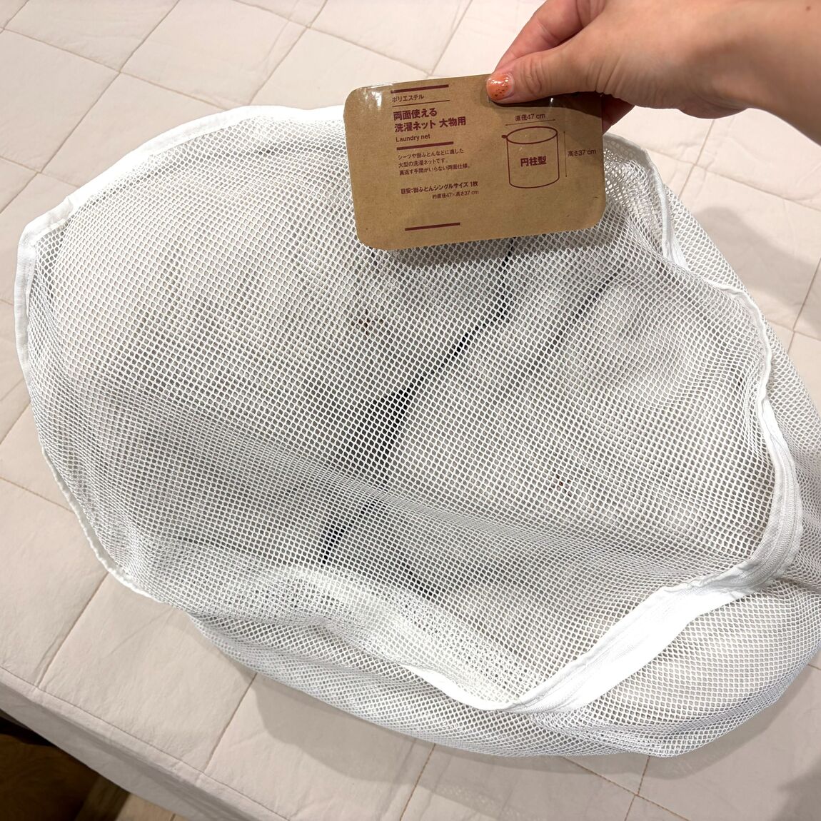 【イオンモール新居浜】キルト寝具で衣替え_wEwAH8