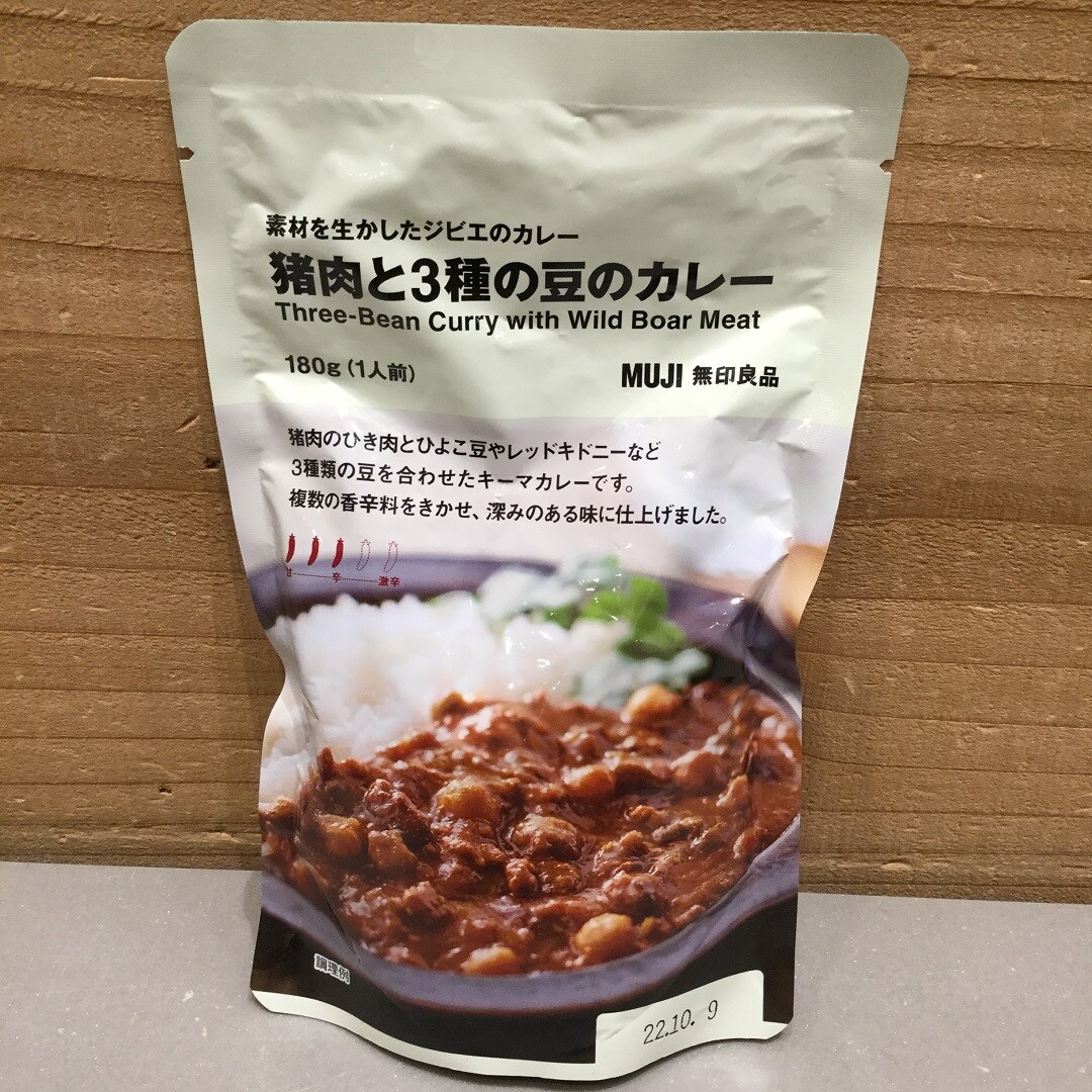 【イオンモール佐野新都市】レトルトカレー
