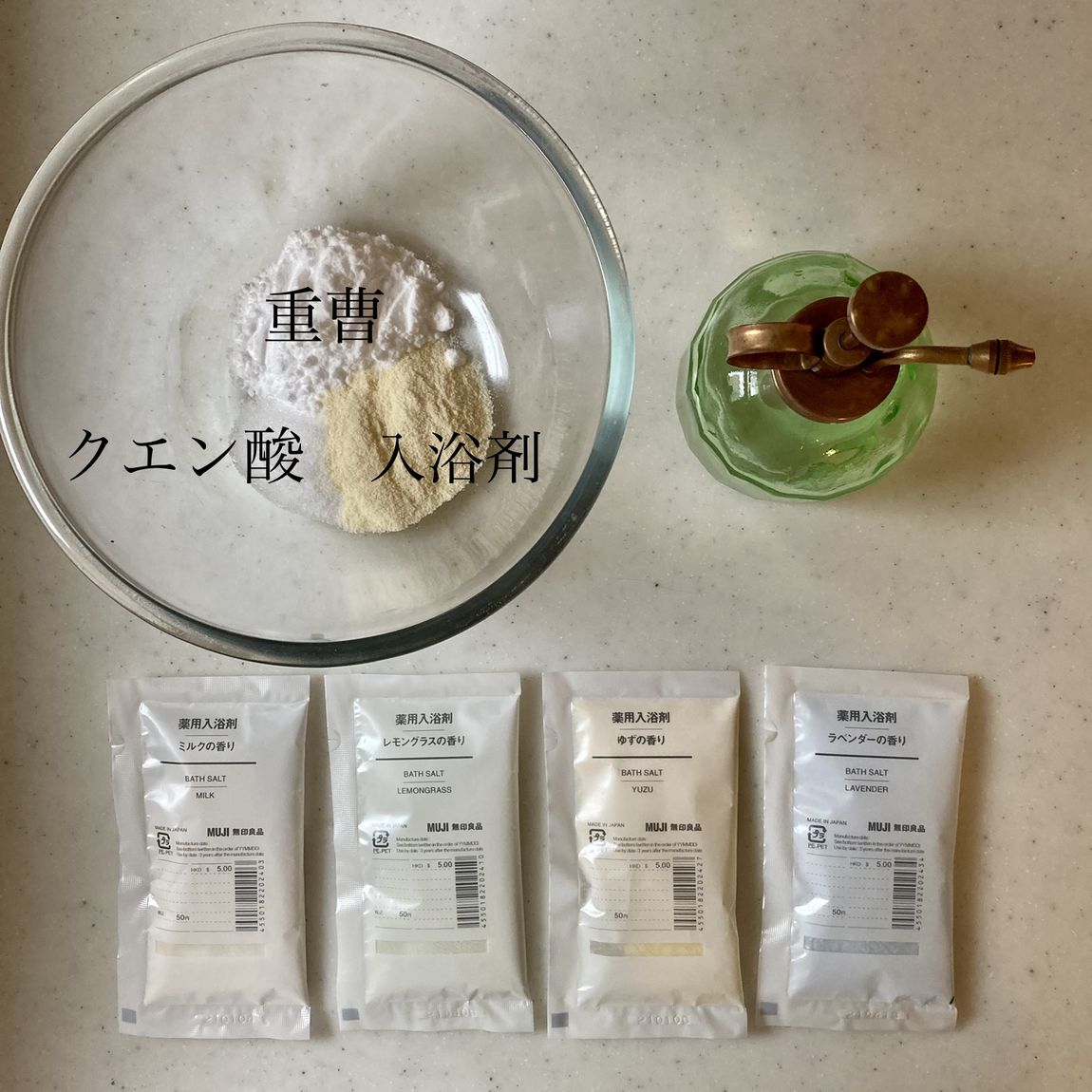 【湘南藤沢OPA】残暑をのりきろう