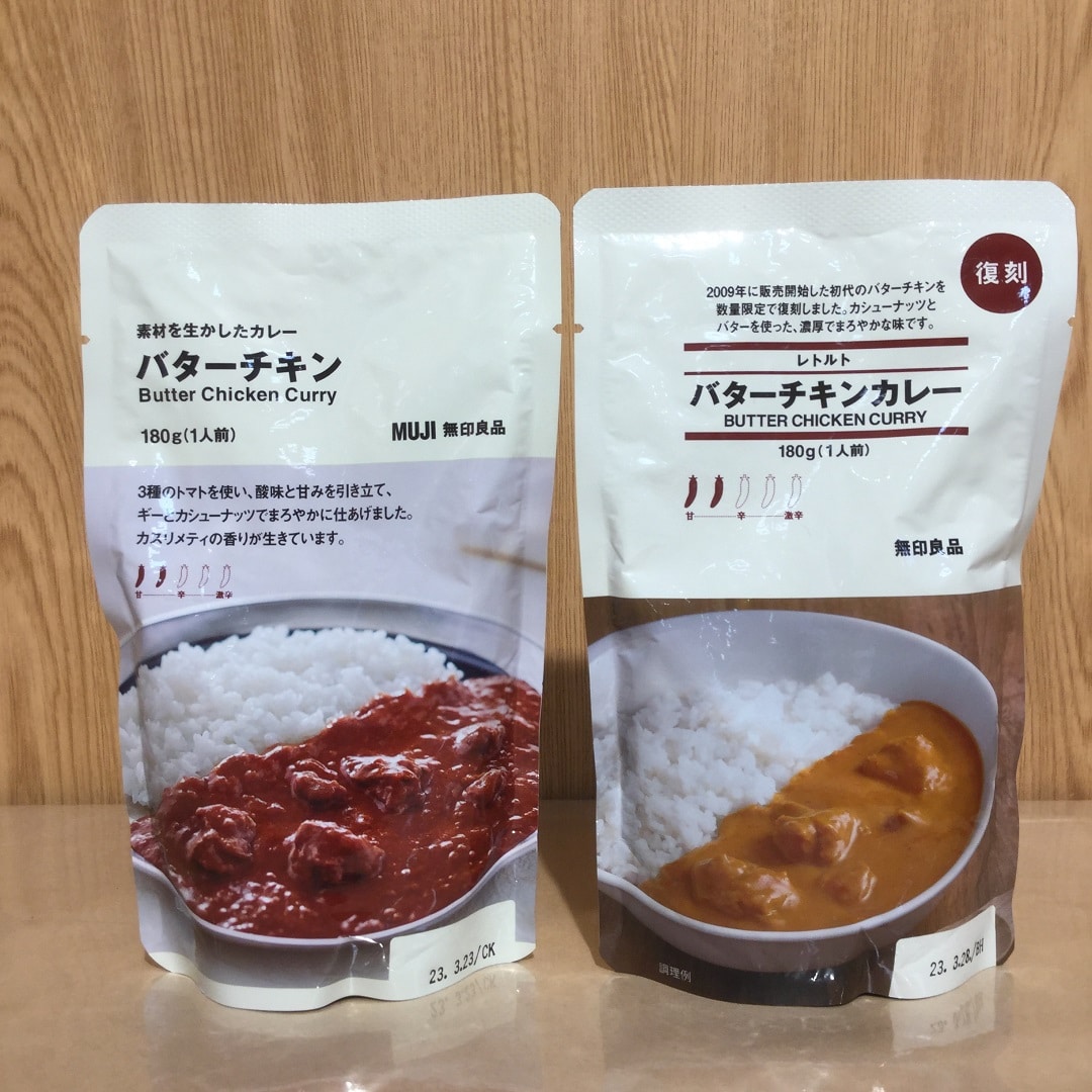 【エスパル仙台】レトルトカレーがお買い得