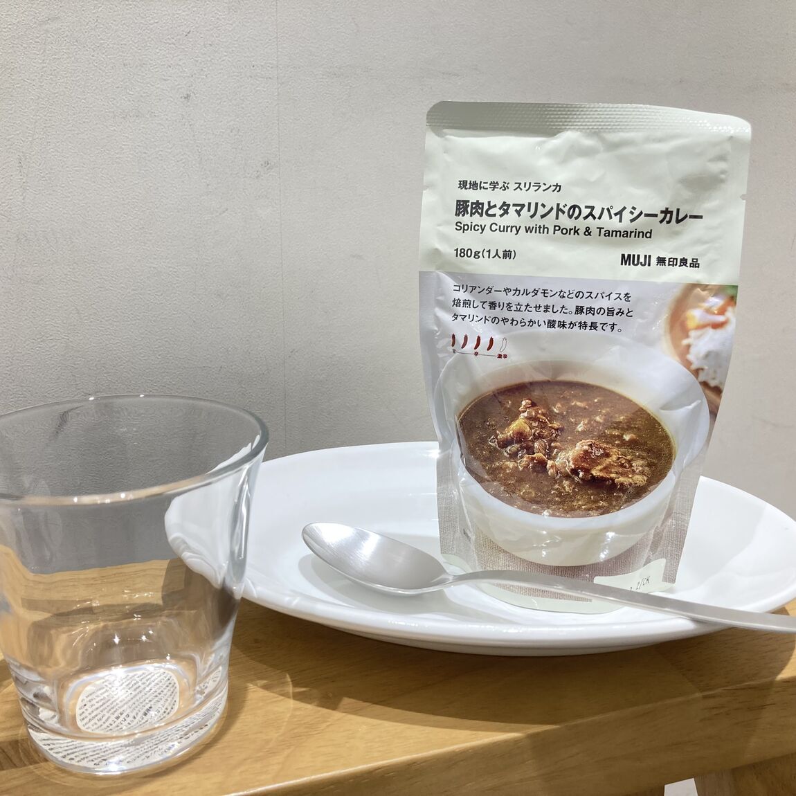 タマリンドカレー