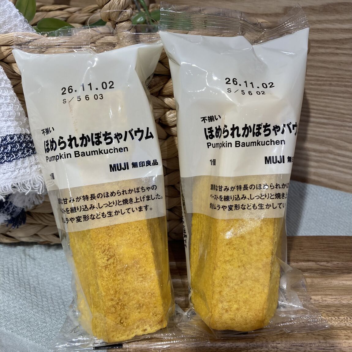 【ルビットパーク南草津】試食のお知らせ_oC3s6e