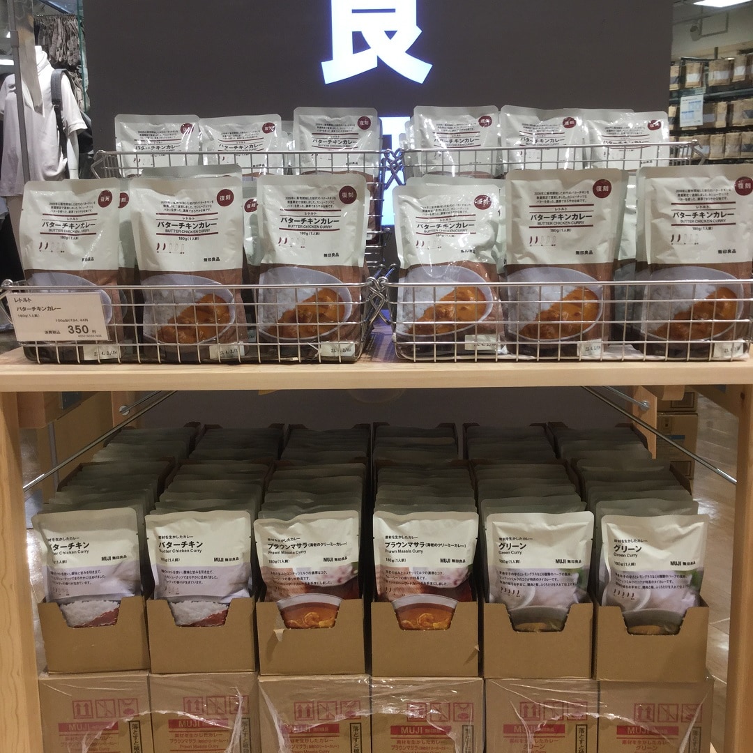 【エスパル仙台】レトルトカレーがお買い得