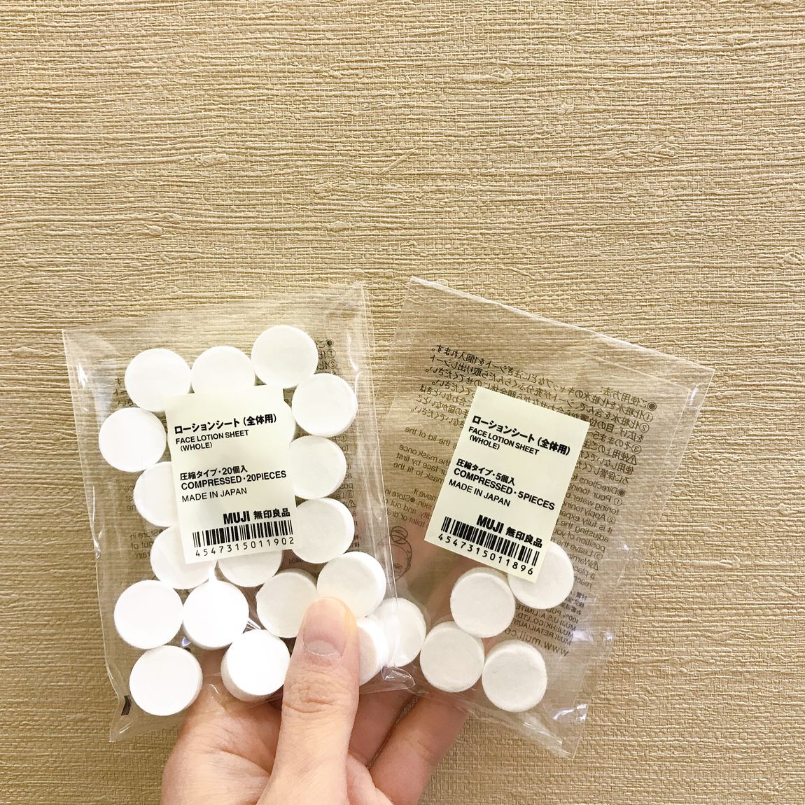 【イオンモール倉敷】今週のイシダ