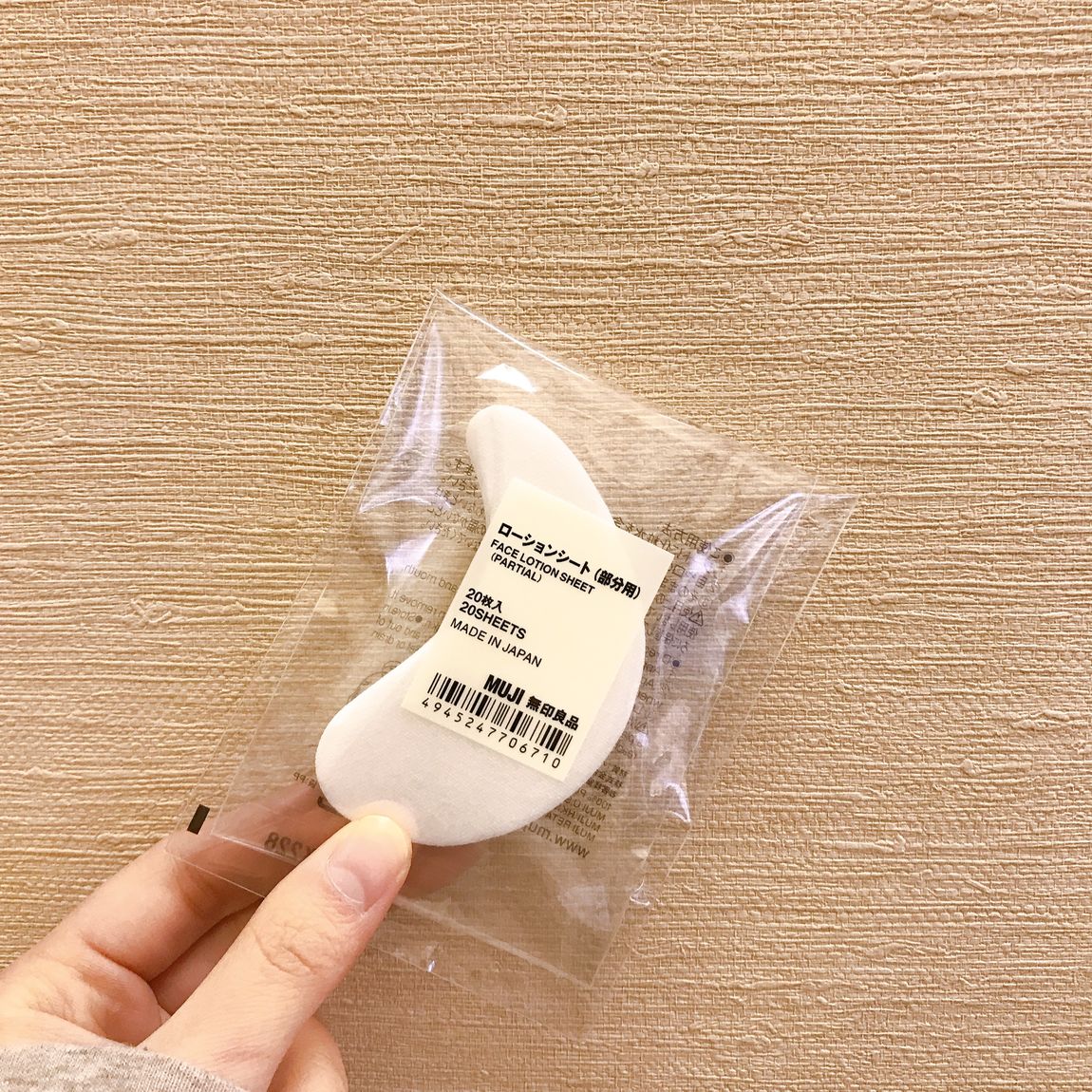 【イオンモール倉敷】今週のイシダ