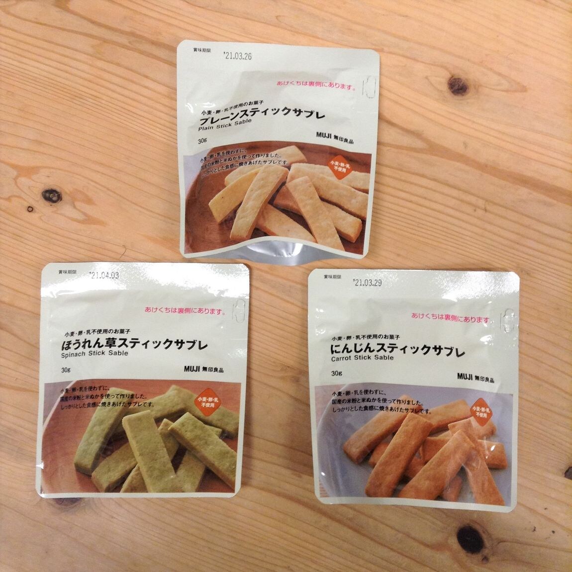 スティック