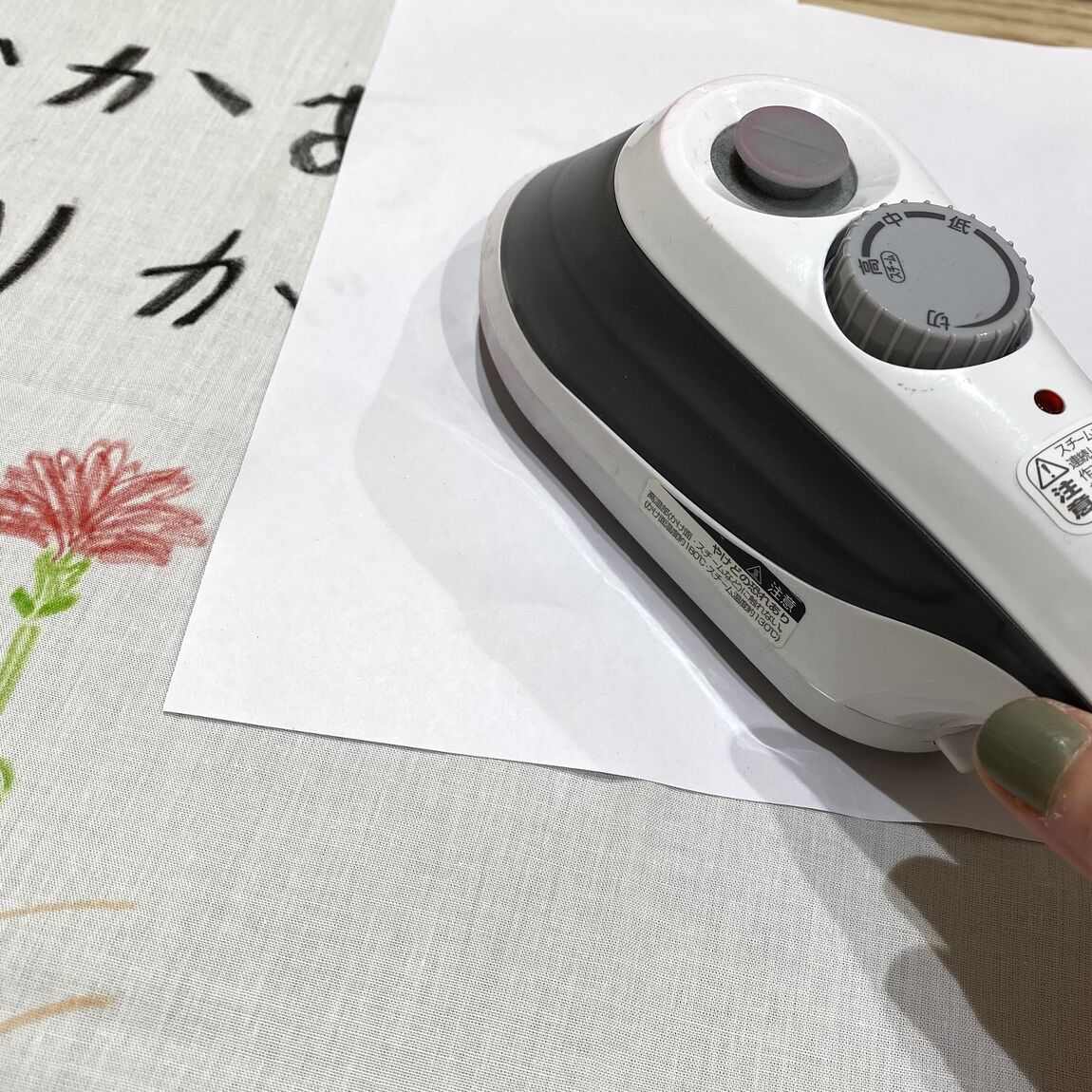 【Ｖタウン芥見】