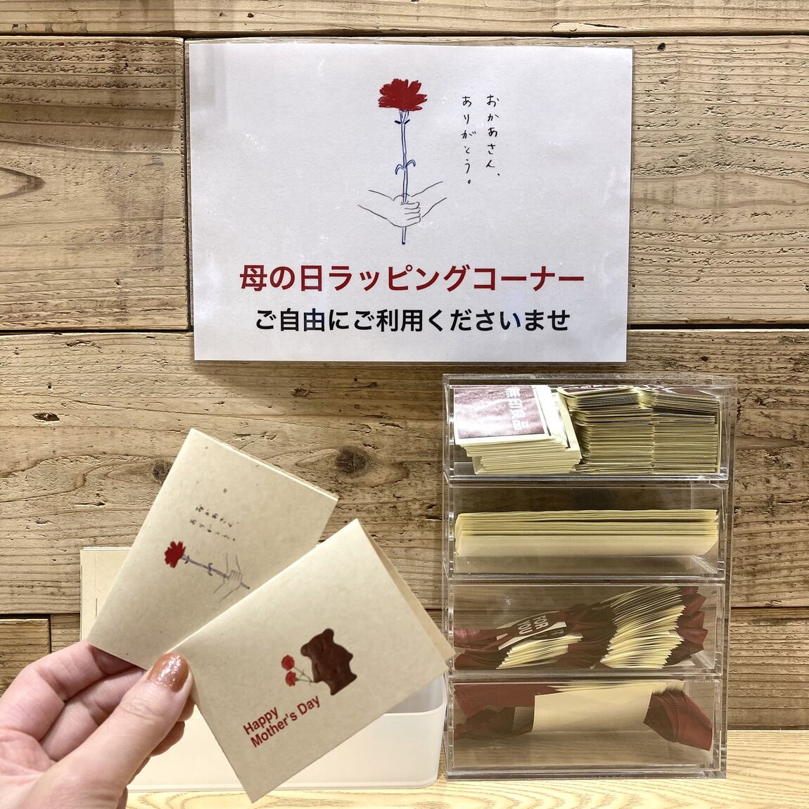 【Ｖタウン芥見】