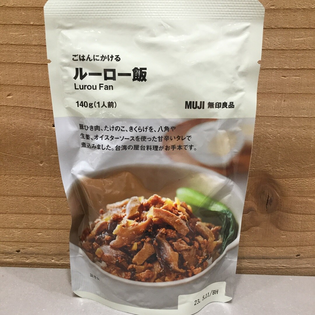 【イオンモール佐野新都市】ごはんにかけるシリーズ
