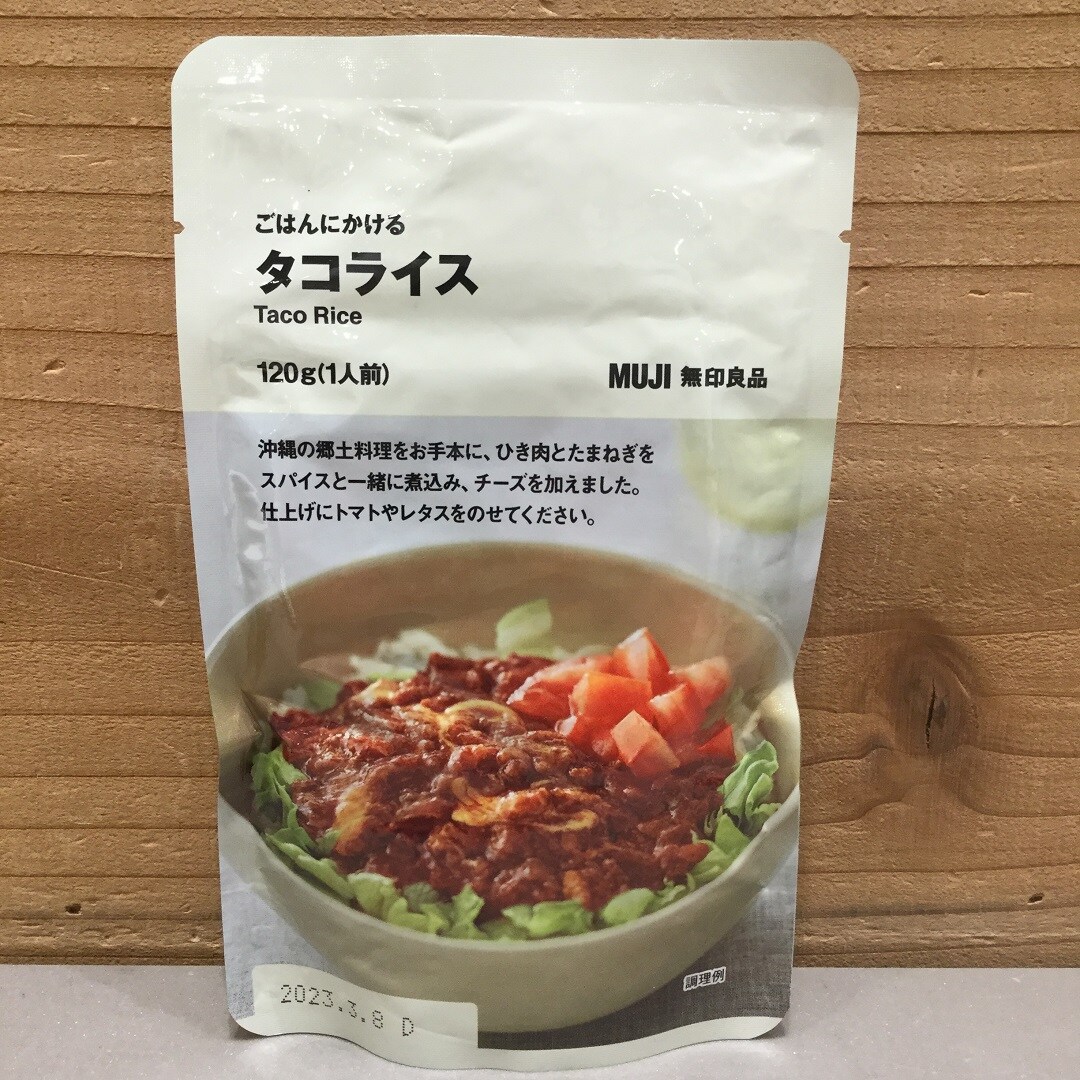 【イオンモール佐野新都市】ごはんにかけるシリーズ