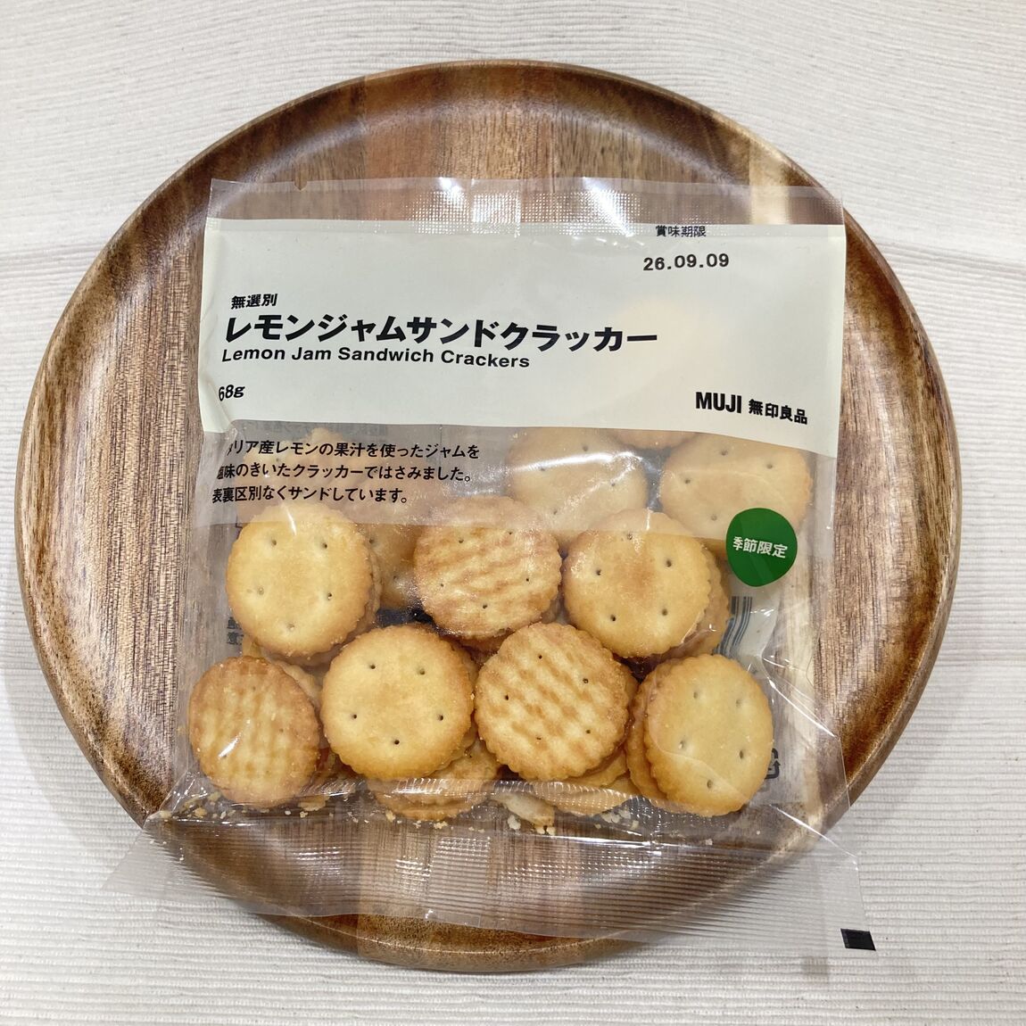 レモンジャムサンド