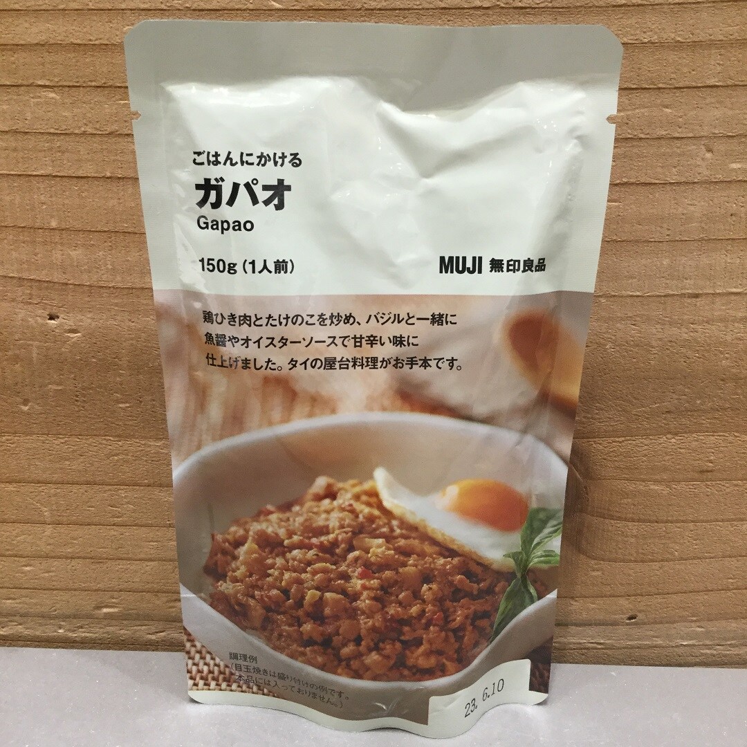 【イオンモール佐野新都市】ごはんにかけるシリーズ