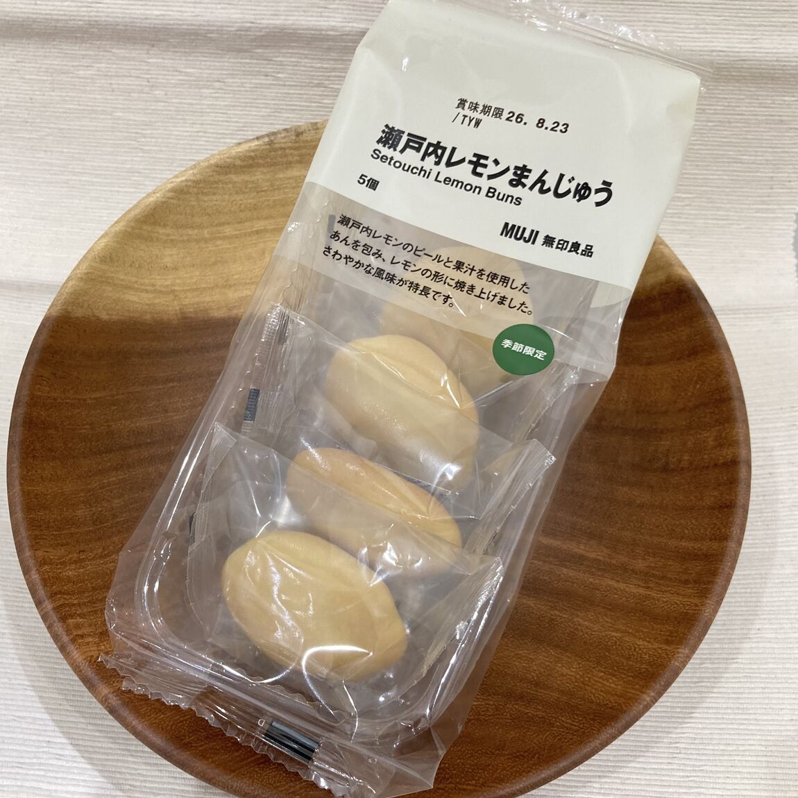 レモンまんじゅう