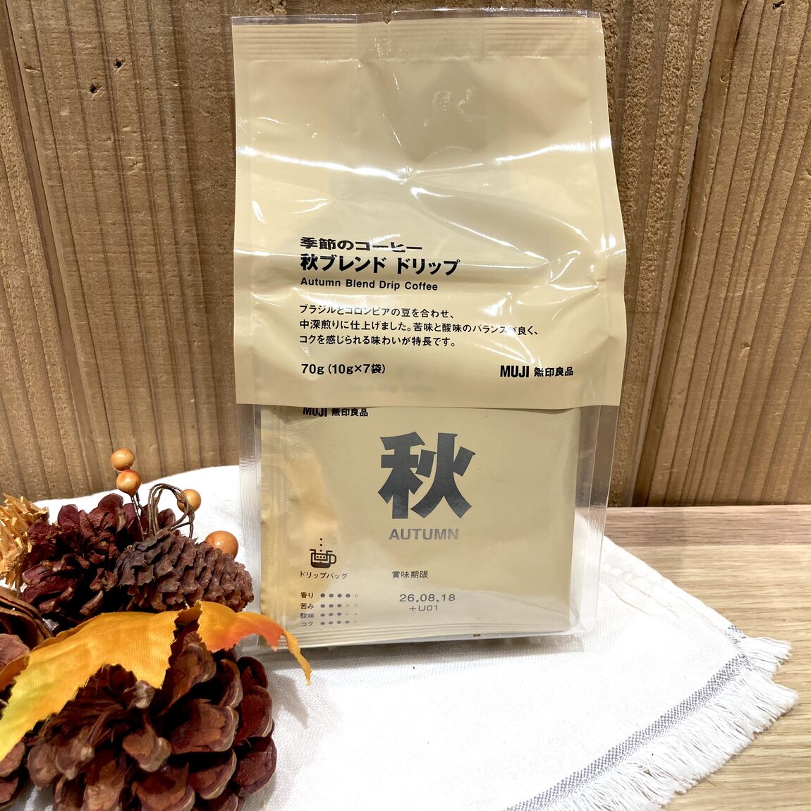 秋の