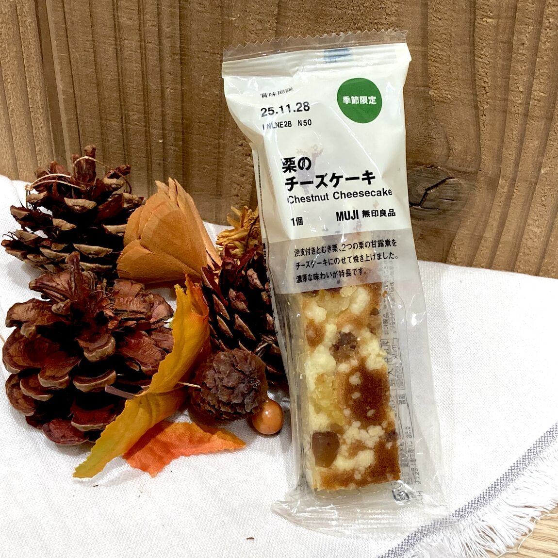 栗のチーズケーキの写真