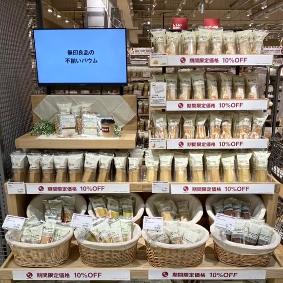 【Ｖタウン芥見】