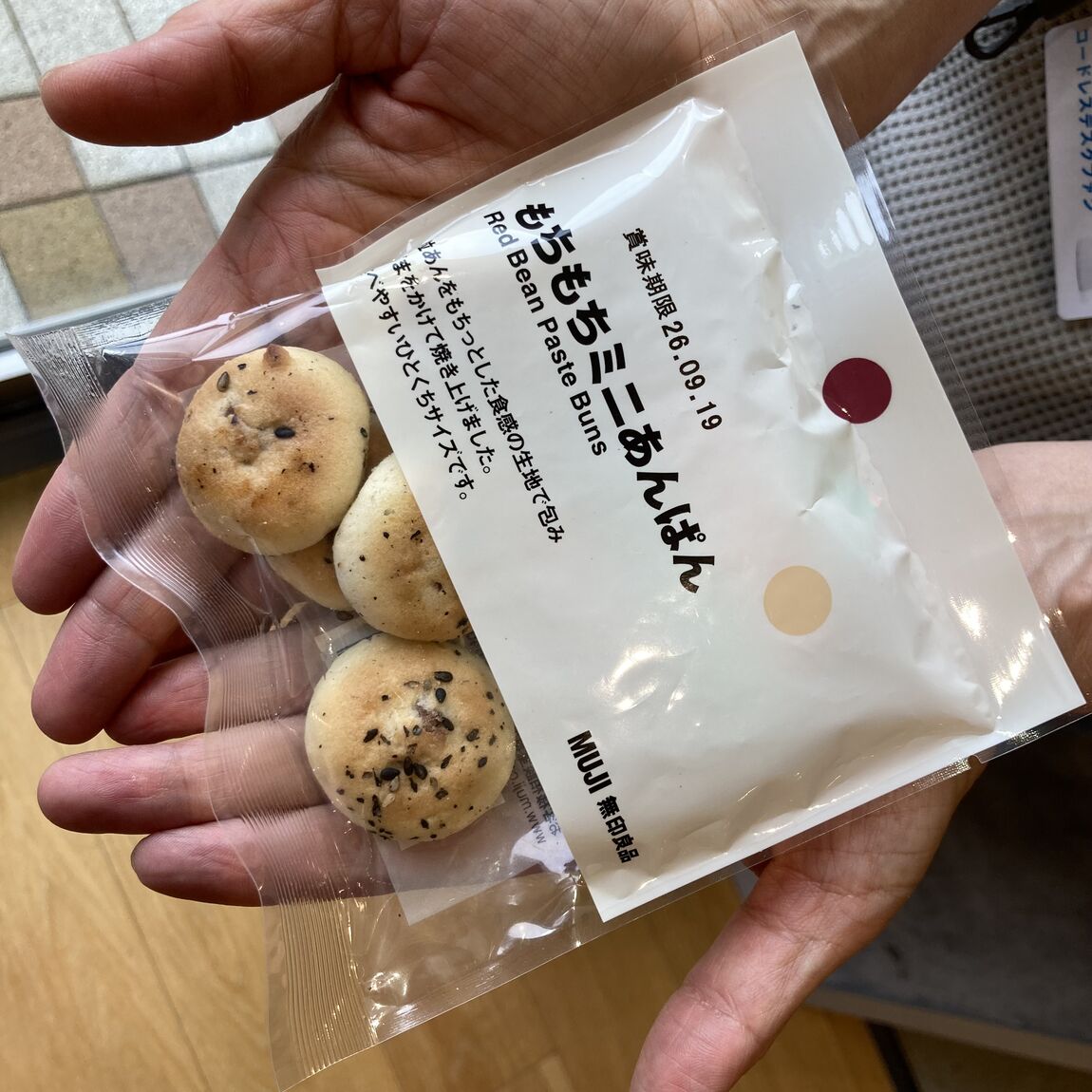【フォレストモール甲斐竜王】週末ご試食会のお知らせ_29Df0I