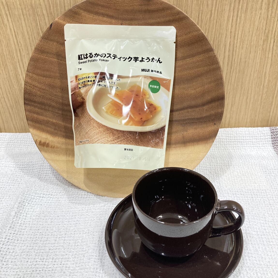 【ラザウォーク甲斐双葉】紅はるかのスティック芋ようかん 試食会のご案内_OIL3Ye