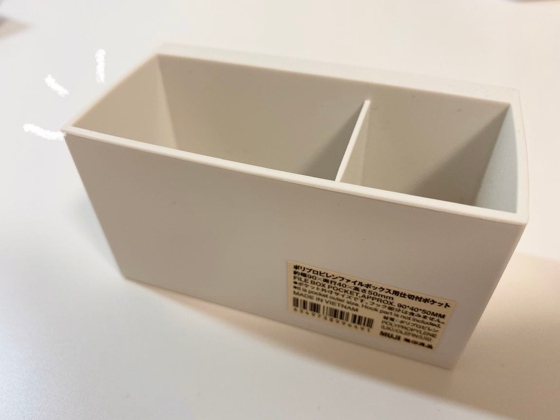 小物収納