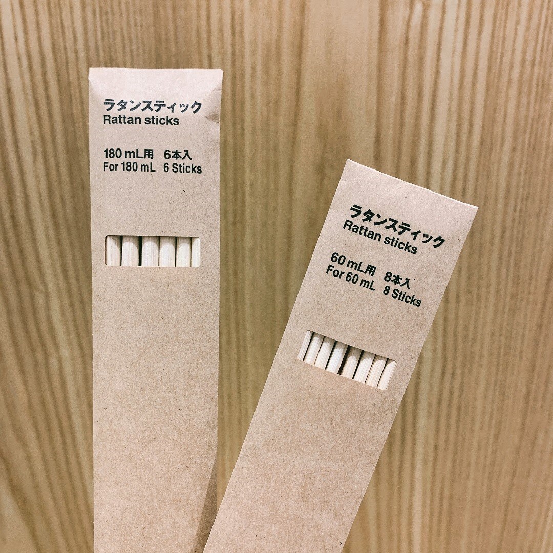 45333（ラタンスティック）