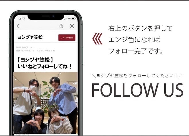 【ヨシヅヤ笠松】アイデア商品新発売_7YW6Pt
