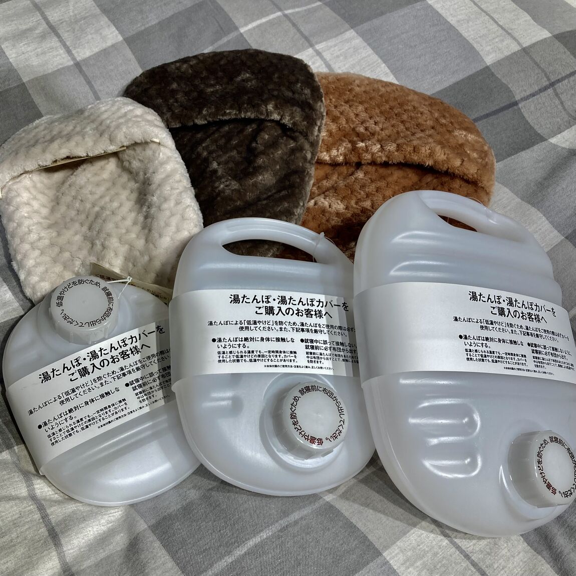 湯たんぽ4