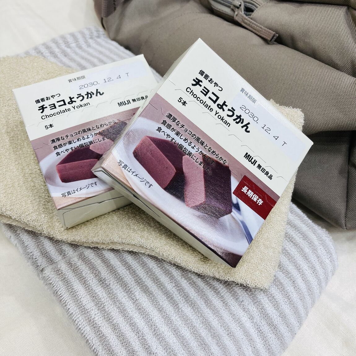 【イオンタウン守谷】チョコようかん試食のお知らせ_KMM2BH
