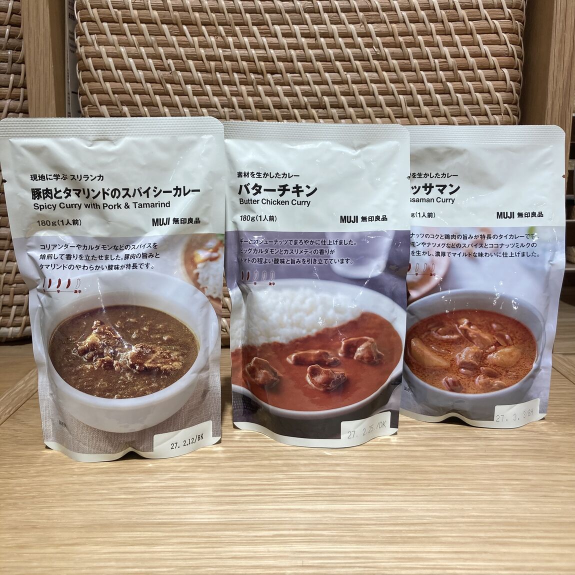 こちらのカレーをご試食いただきます