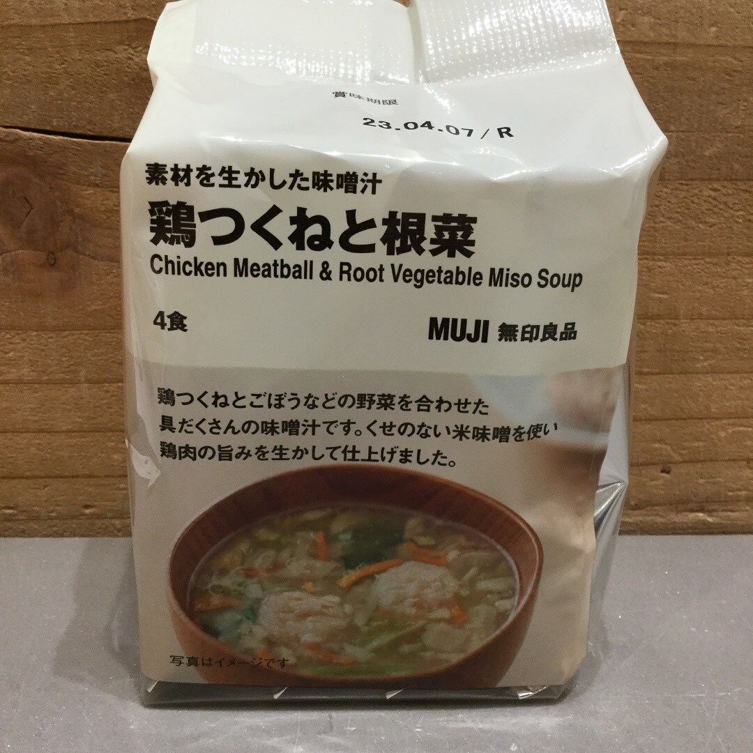 【イオンモール佐野新都市】食べるスープ