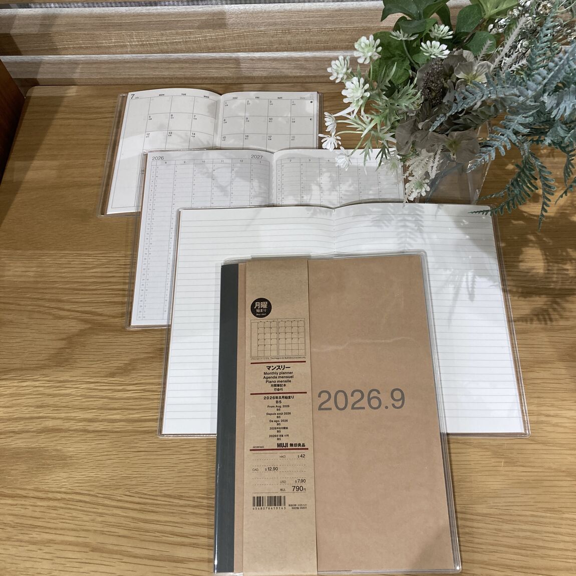【コープさっぽろやまはな】これからの下半期の予定を整える、おすすめの一冊_AA5IwA