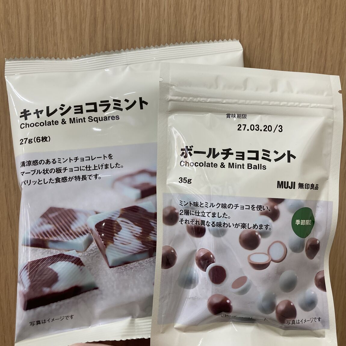 チョコミントのお菓子