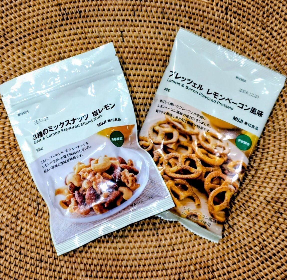 【Ｖタウン芥見】季節限定！レモンシリーズ！