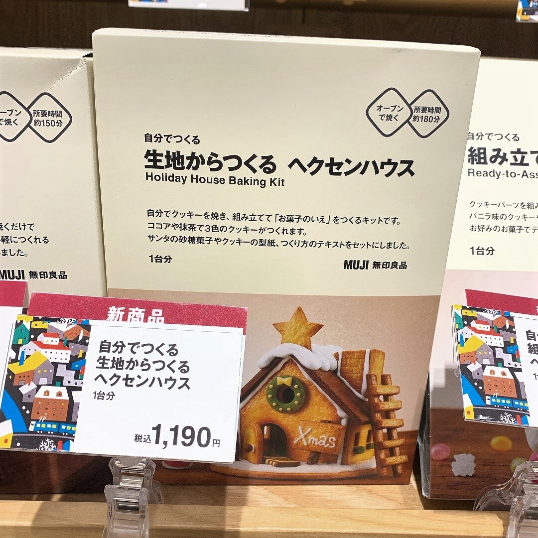 45333（生地から）