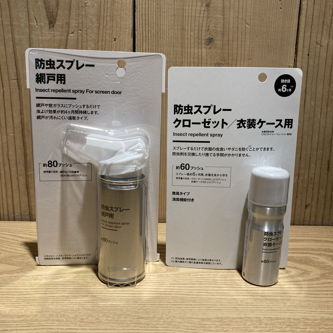 【アリオ加古川】良いね祭りを開催しております!_6g49af