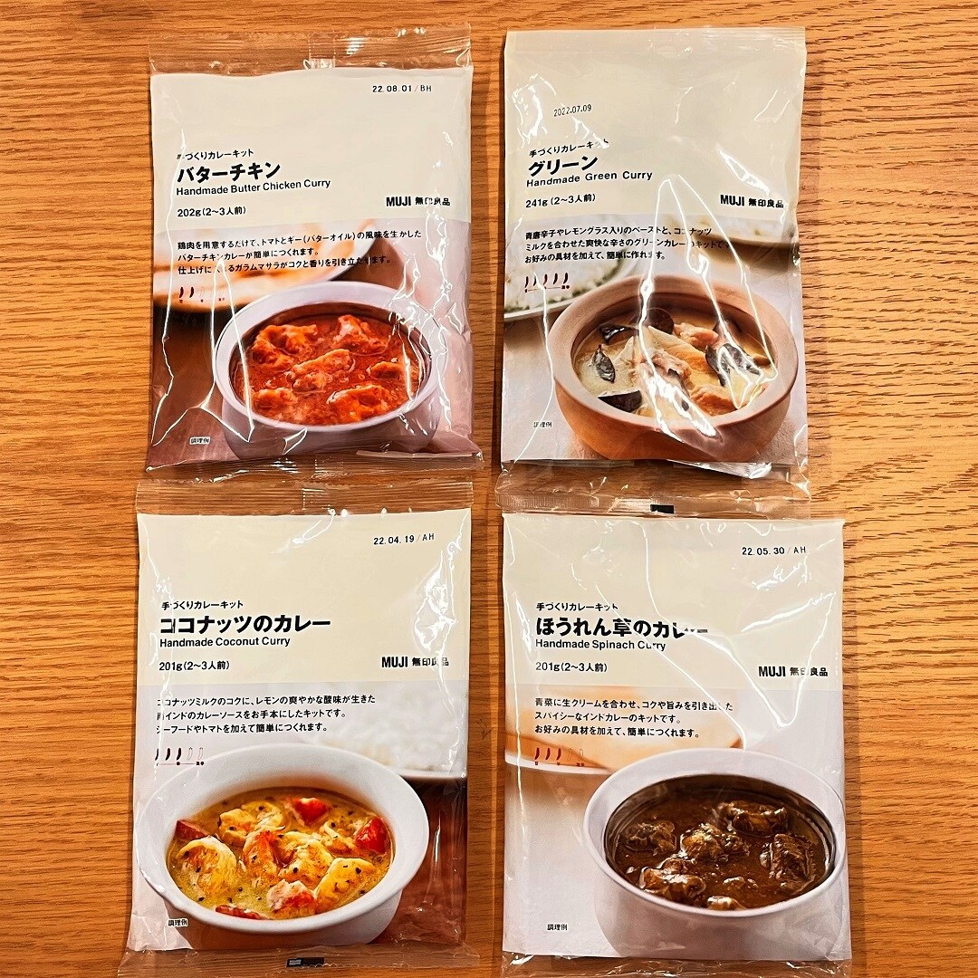 【エスパル福島】カレーの手づくりキットはいかかですか。