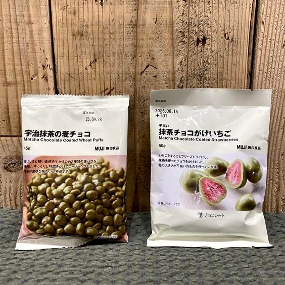 【Ｖタウン芥見】