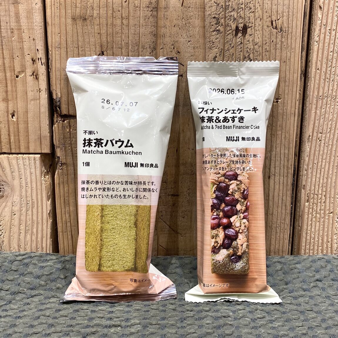 【Ｖタウン芥見】