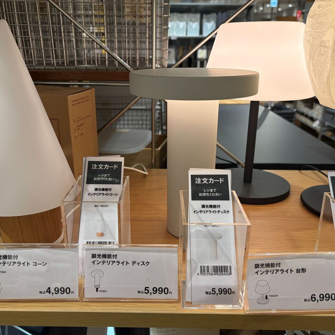 【イオンモール新居浜】お部屋をあたたかく照らすインテリアライト_8V83G3