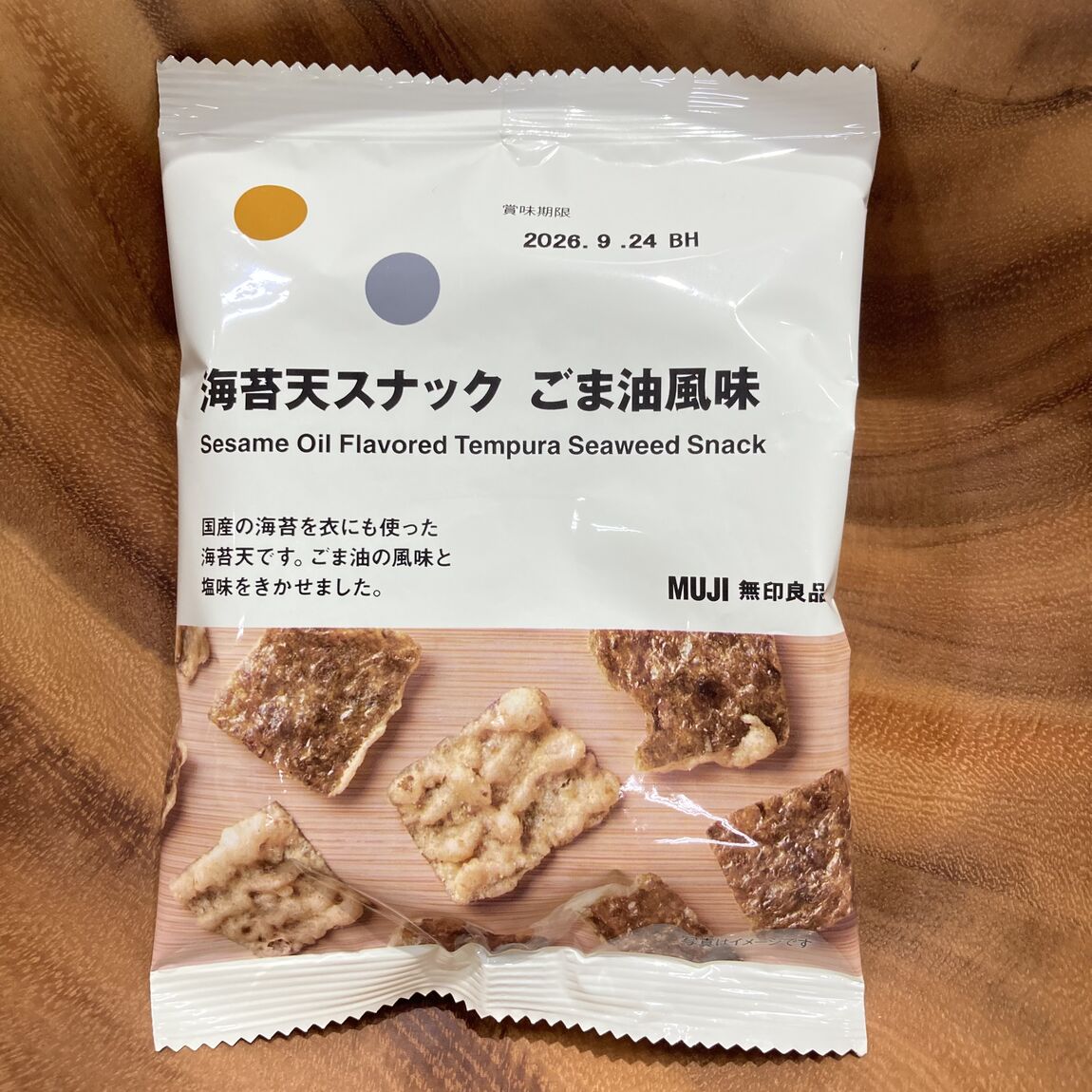 海苔天スナック