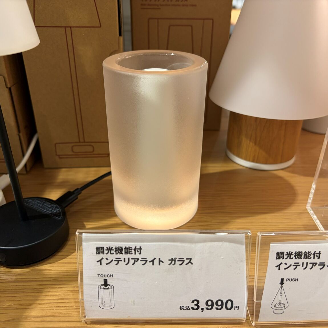 【イオンモール新居浜】お部屋をあたたかく照らすインテリアライト_wXsx1L