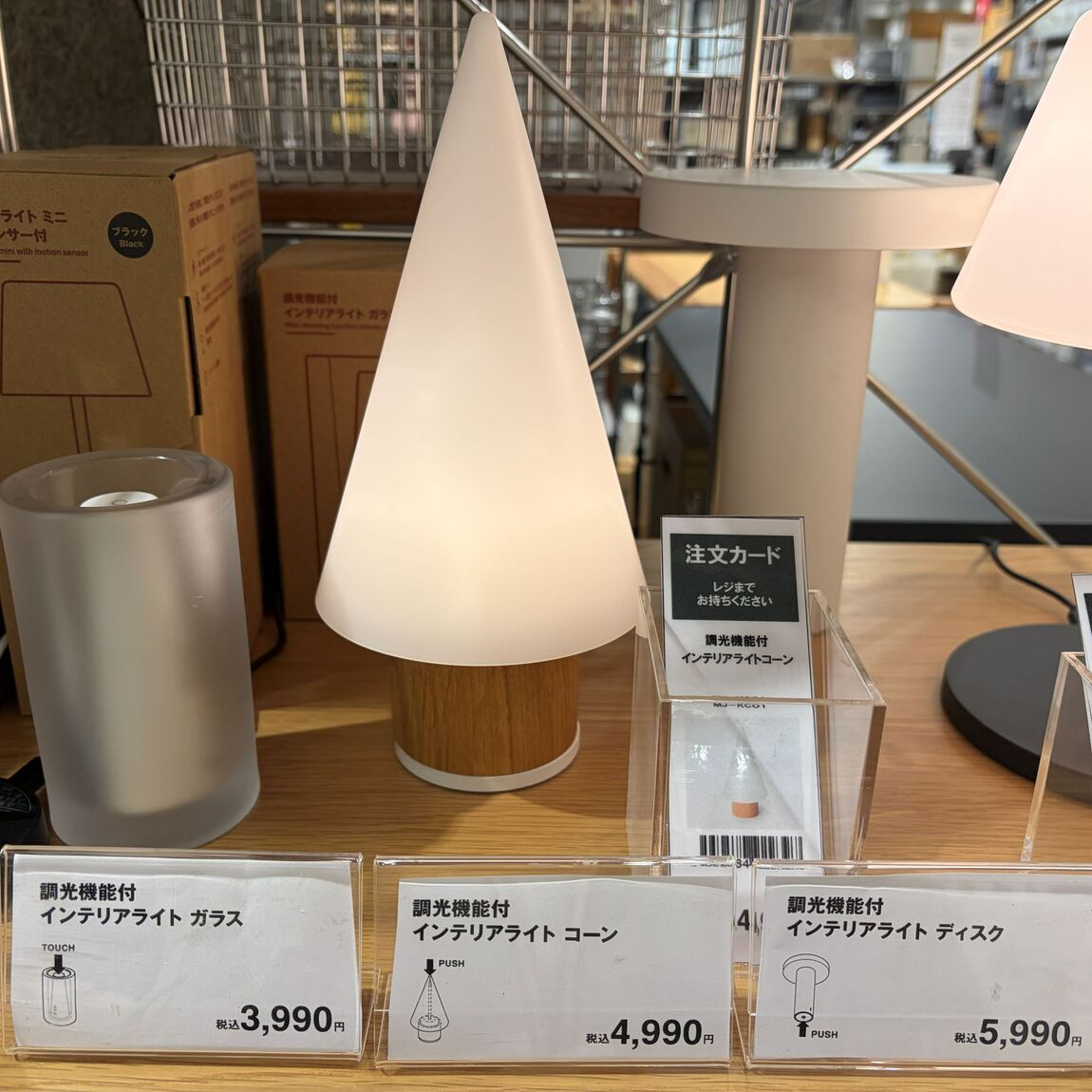 【イオンモール新居浜】お部屋をあたたかく照らすインテリアライト_8F1vpC