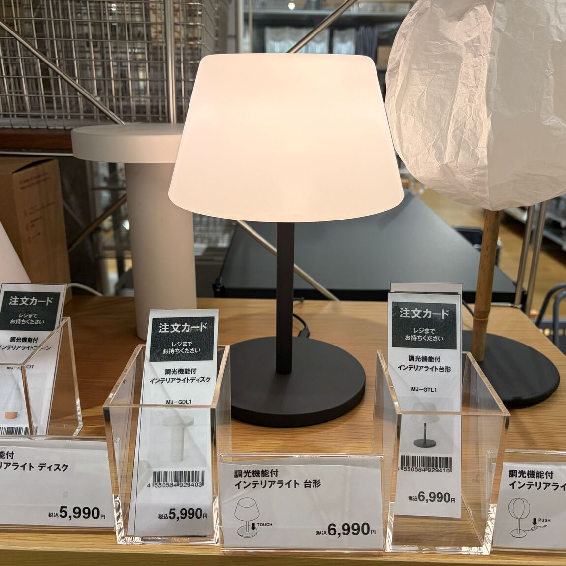 【イオンモール新居浜】お部屋をあたたかく照らすインテリアライト_tF95Wh