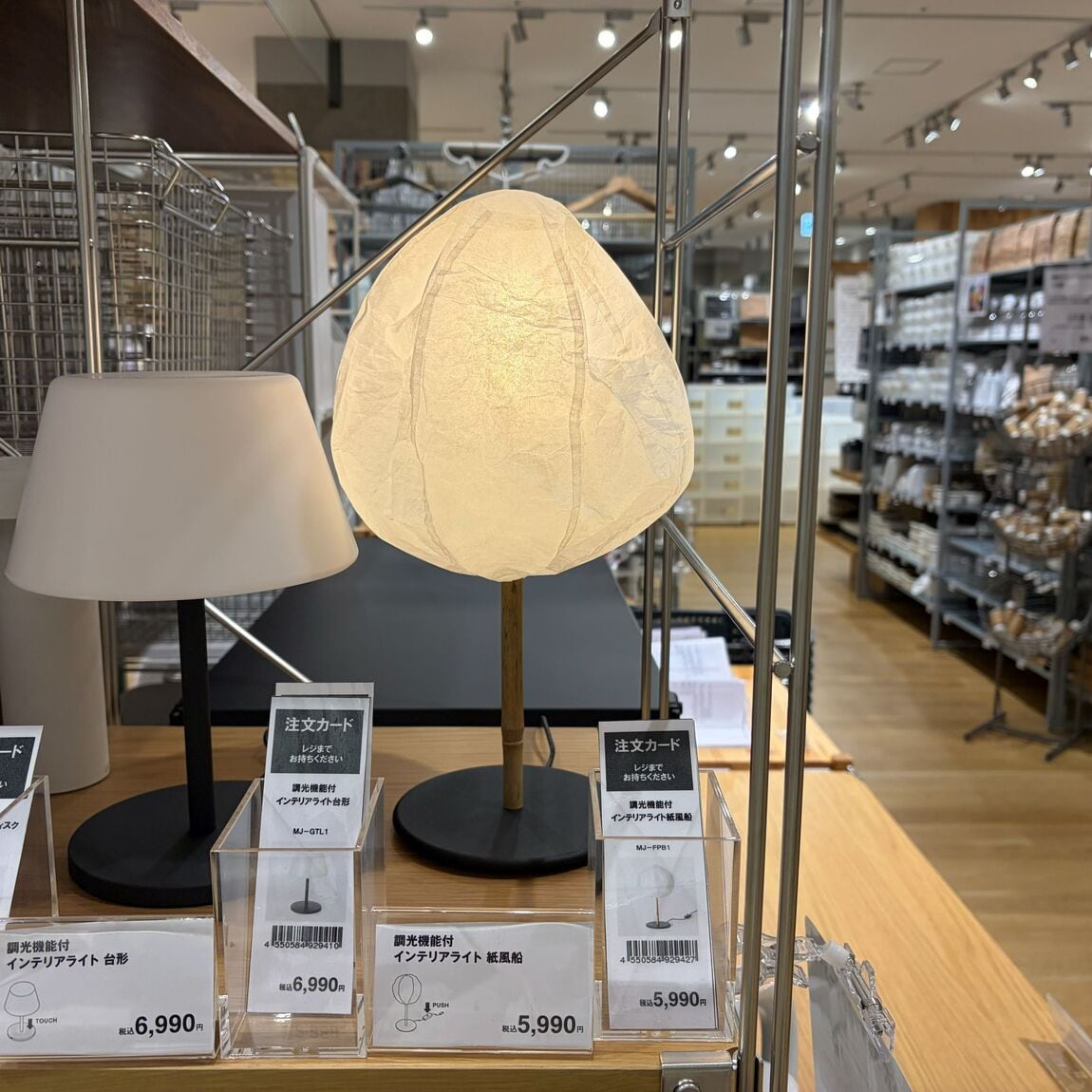 【イオンモール新居浜】お部屋をあたたかく照らすインテリアライト_0NQWP1