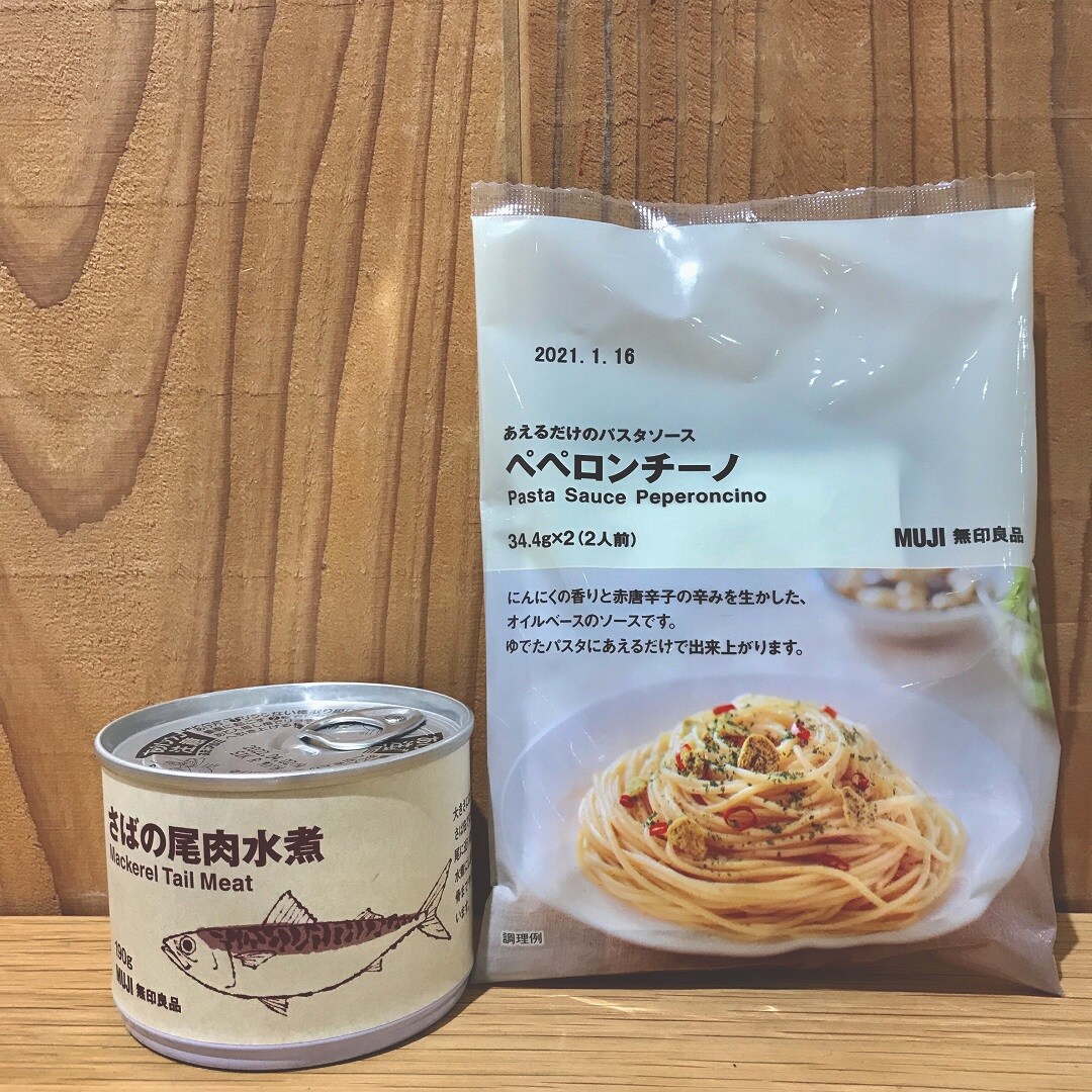 おすすめ
